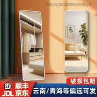 全身鏡落地鏡家用掛牆高階感落地鏡子ins穿衣鏡全身落地掛牆 180*80cm