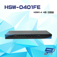 昌運監視器 HSW-0401FE HDMI1.4 4埠 切換器 支援4K2K RS232控制【APP下單4%點數回饋】
