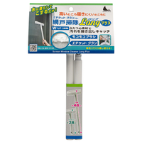 日本 Nippon Seal 加長型超省力強力紗窗清潔刷 可折疊 紗門清潔【南風百貨】