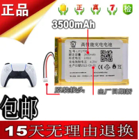 3500mAh Lithium PS5 Battery for Sony PS5 Controller DualSense Game Controller LIP1708