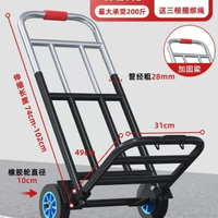 行李手拉車 | 搬運拉桿拖車 | 爬樓梯手拉車 | 輕便家用拉車 | 折疊鋼板手推車 | 靜音爬樓車 | 便攜搬運車 | 折疊行李拖車 | 家用拉貨車 | 爬樓梯手推車 | 輕量化拉車