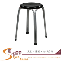 《風格居家Style》雙管果凍餐椅/黑色/烤黑腳 285-22-LX