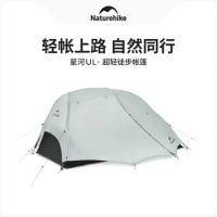 Naturehike Star River 2 UL Camping Tent Upgraded Ultralight 2 Person Tent Outdoor Travel House 4 Season With Free Mat