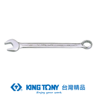 【KING TONY 金統立】專業級工具 複合扳手 梅開扳手 19mm(KT1060-19)