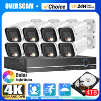 8Channel DVR CCTV Security AI Camera System Camera AHD Analog Kit HD 4K 8MP Metal Bullet Waterproof 