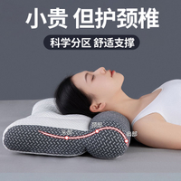 免運 反牽引頸椎枕頭枕芯成人肩頸枕單人助眠按摩枕頭芯一只裝-快速出貨