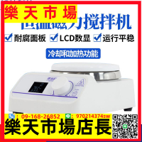 實驗室磁力攪拌器小型數顯恒溫加熱攪拌機電動磁力攪拌機
