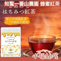 日本製 知覧一番山農園 蜂蜜紅茶 14入 幸福蜂蜜紅茶 茶包 無添加 鹿兒島產 和紅茶 honey 下午茶 【小福部屋】
