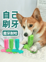 【樂寶館】Dog toothbrush 狗狗磨牙棒 寵物潔牙棒 磨牙棒 矽膠磨牙 寵物磨牙刷