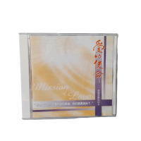 CD Mission Of Love (Chinese)