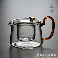 家用透明耐熱玻璃茶壺茶具加厚耐高溫過濾可加熱煮茶器泡茶壺 禮物  交換禮物全館免運