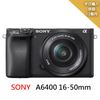 SONY A6400 16-50mm 變焦鏡組-(平行輸入)