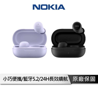 【享4%點數回饋】NOKIA 藍牙耳機 E3100 Plus 藍牙5.2  IP44防水 入耳式藍芽耳機 藍芽耳機 無線耳機 耳機