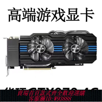 {可刷卡 打統編}拆機七彩虹華碩GTX970 980 980TI 4G 6G臺式電腦吃雞游戲顯卡二手