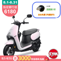 SYM三陽機車 CLBCU CBS2.0 125 KEYLESS 碟煞 七期 2025年出廠全新機車