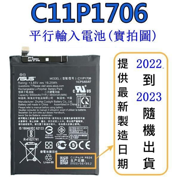 X01bda 電池的價格推薦- 2023年9月| 比價比個夠BigGo