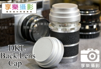 【299超取免運】[享樂攝影] DKL金屬鏡頭後蓋 銀 DKL 全金屬 後蓋 silver Voigtlander, Bessamatic schneider-kreuznach【夏日限時優惠中 再享