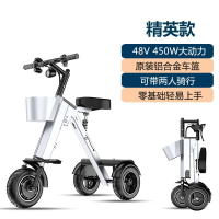 免運 開立發票 威爾杰迪48V折疊電動車代步車成人電動三輪鋰電車男女便攜小型車