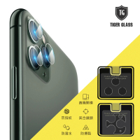 【T.G】iPhone 11 Pro 鏡頭+鏡頭座鋼化玻璃保護貼組