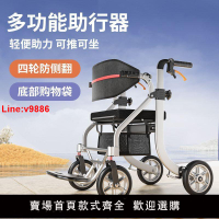 【台灣公司 超低價】舒倫士助行器行走老人專用輔助手推助步車老年人推車可推可坐輪椅