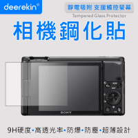 【deerekin】超薄防爆 相機鋼化貼(For Sony ZV-1、ZV-1 II/ZV-1 M2)