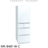 預購 三菱【MR-B46F-W-C】455公升五門水晶白冰箱(含標準安裝) ★需排單 訂購日兩個月內陸續安排出貨