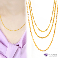 【元大珠寶】雙11黃金項鍊純金9999鎖鍊跳舞鍊水波項鍊(1.04錢正負5厘)
