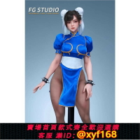 {台灣公司貨 可打統編}FG STUDIO 1/3 純 FG003 全硅膠可動女人偶