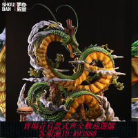 {可刷卡 打統編}七龍珠手辦 神龍 小悟空場景雕像悟空gk模型龍珠超大號擺件送禮物