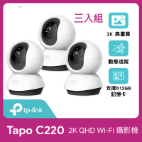(三入組) TP-Link Tapo C220 2.5K QHD 400萬畫素AI智慧偵測無線旋轉網路攝影機/監視器 IP CAM(最高512G)