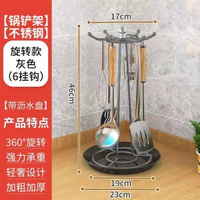 廚房可旋轉鑊鏟置物架湯勺廚具掛鉤收納架子多功能廚房用品掛架