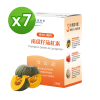 【達摩本草】歐美日專利南瓜籽+茄紅素 7入組(90顆/盒）（共630顆)