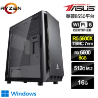 【華碩平台】R5六核{青龍刀神W}RX6600獨顯Win10電玩機(R5-5600X/16G/512G_SSD)