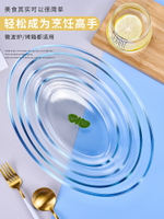 亞萊邇鋼化玻璃烤盤耐熱微波爐方形烤箱盤家用焗飯蒸魚盤水果盤