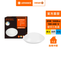 OSRAM 歐司朗 壁切三段調色吸頂燈 30W LED 照明燈具