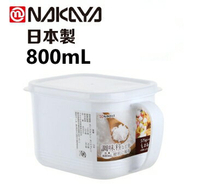 日本製【Nakaya】K494 純白單耳保鮮盒 800mL