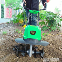 電動鬆土機微耕機翻土機小型犁地機家用打地刨地挖地果園 NMS 領券更優惠
