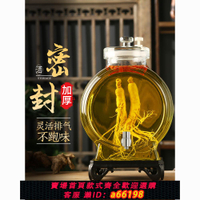 【台灣公司 可開發票】泡酒玻璃瓶高檔密封帶龍頭家用酒壇子扁瓶光面泡酒瓶藥酒泡酒罐