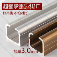 【全球優品匯】移門軌道木門推拉門吊軌 疊玻璃門滑軌吊門滑輪吊輪導軌滑道      全最大的網路購物市集 翔仔的小鋪