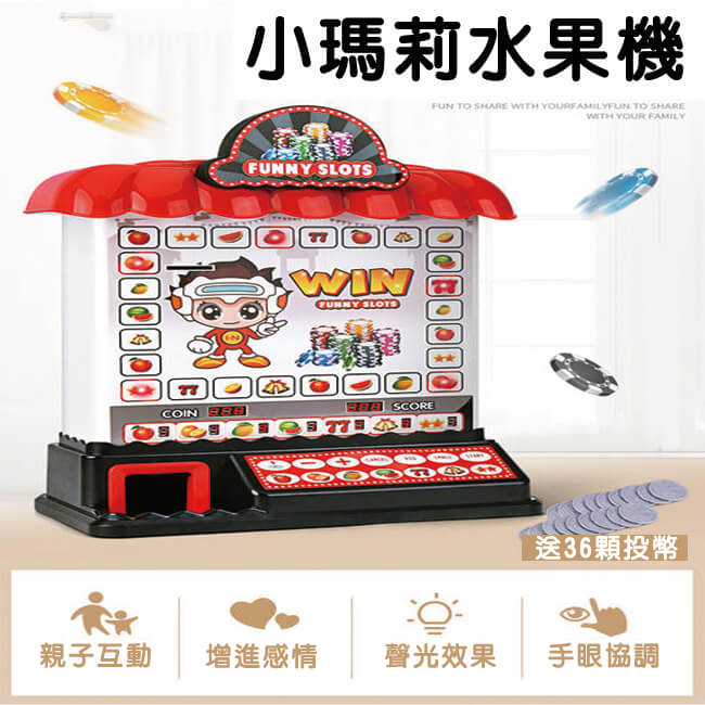 小瑪莉機台的價格推薦 2021年12月 比價比個夠biggo