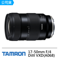 【Tamron】17-50mm F4 DiIII VXD for Sony E 接環 全幅鏡(俊毅公司貨A068)