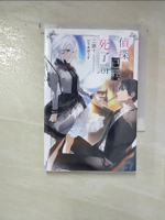 【書寶二手書T8／一般小說_IRO】偵探已經，死了。(01)_?????