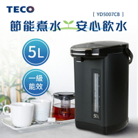淘禮網     TECO東元 5公升節能保溫熱水瓶(1級能效) YD5007CB