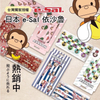 【成人】現貨、雙鋼印、附發票 ,上好醫療防護口罩 &日本 e-Sal 聯名,吉祥如意、蜜汁水果、滑板運動、時尚潮流