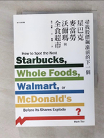 【書寶二手書T1／投資_AWZ】尋找股價飆漲前的下一個星巴克、麥當勞、沃爾瑪與全食超市_馬可 · 提爾,  陳儀