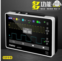 【新店鉅惠】~全網最低價 平板數字示波器100M帶寬1GS采樣小型便攜式 FNIRSI-1013D雙通道