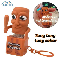 DIDAHOUSE ของเล่น ทุง ทุง Tung Tung Sahur  ตุ๊กตาเกมรูปตุ๊กตา พวงกุญแจของเล่นที่มีเสียงการพิมพ์ 3D