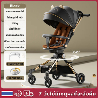 [COD] [tiktok]Evianangel Baby Stroller with Awning S33, Can Be Pushed in 2 Directions. Portable Baby