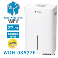 【NWT WIDETECH 威技】 27L 1級清淨除濕機 台灣製造 WDH-08A27F