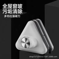 內地直送 - 擦玻璃神器高層家用外窗強磁雙層單層清洗窗戶雙面擦清潔工具